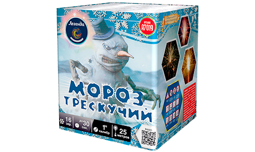  Батарея салютов Мороз трескучий  в Искитиме