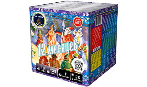  Батарея салютов 12 месяцев  в Искитиме